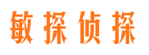 庆城寻人公司